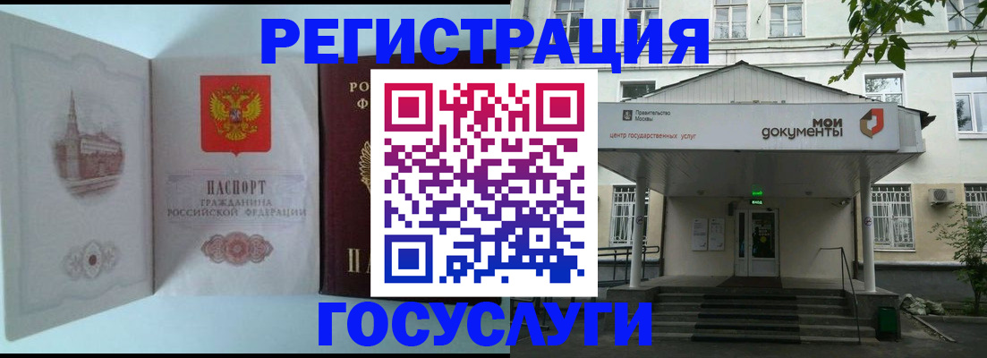 пропишу в квартире в Алуште